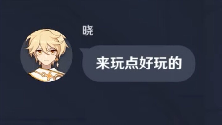 Bạn đồng hành: Chơi chút gì vui đi!