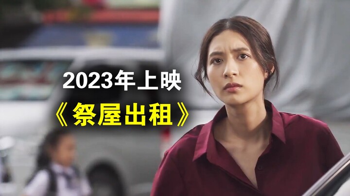 Film Horor Thailand Paling Populer 2023 “Rumah Hantu Disewakan”: Sekali Pikiran Gelap, Kegilaan Adal