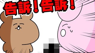 [Kelinci yang Mengganggu] Tolong biarkan aku menggigitnya
