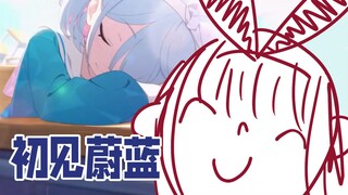 【蔚蓝档案】大叔爱丽丝老师与学生们的命运邂逅【B限熟肉|物述有栖】