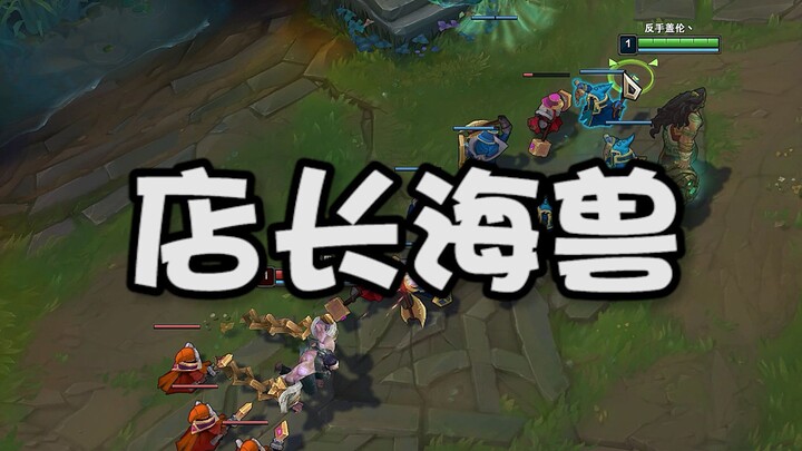 Store Manager Sea Beast, Mid E counterattacks with Soul