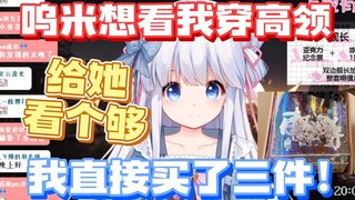【咩栗】你们这么磕下去早晚……会身体健康