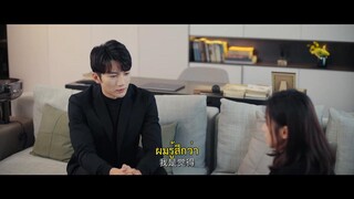 The Fatal Letter (2023) จดหมายสู่หายนะ EP 21 [ซับไทย]