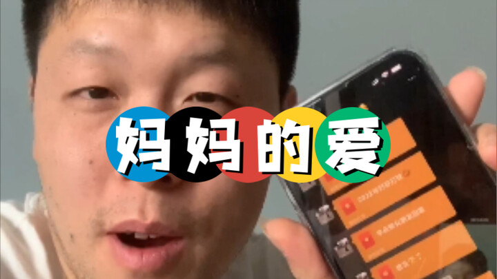 Vừa đáng yêu lại còn hay bày trò, mình yêu mẹ quá đi mất!