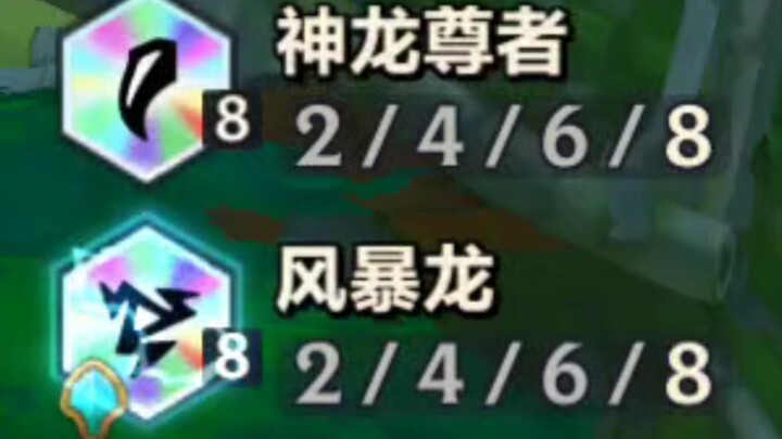 يانغ شين لونغ، عاصفة الثمانية… هل هذه الركلة قوية بما يكفي؟