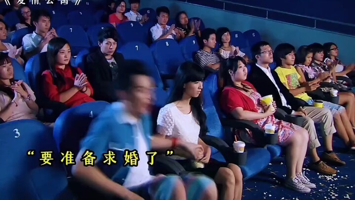 以结婚为目的而谈恋爱可她说的一句话是玩玩就好了