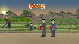 才不是你小姨夫