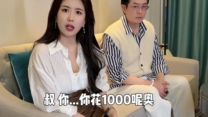 ขิงยิ่งเก่ายิ่งเผ็ด