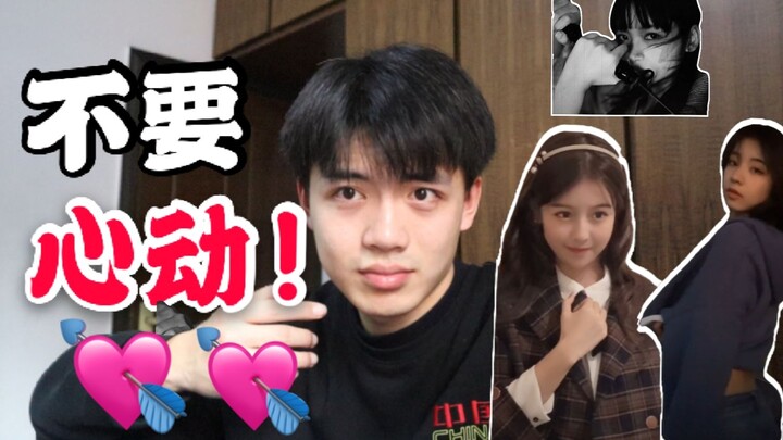 What kind of girls make this “scumbag” UP主 fall for them? He says he wants it all!