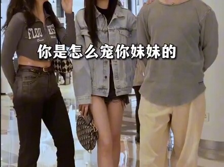 Kalian juga gitu sama adik perempuan kalian, ya? Hahaha