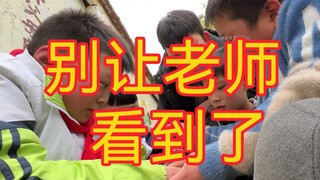 快藏起来！别让老师看到了！