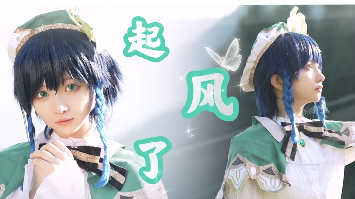 【原神】我想要游历整个世界