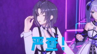 【A-SOUL】严查珈乐！皇珈骑士的任务你是否收到！