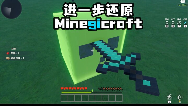 More faithful to Minecraft: “My Thousand-Star World” – Fullness Meter, Block Placing & Breaking Upda