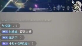 Người dẫn chương trình Godly Anchorman đã bắt được Little Phoebe của Phoebe