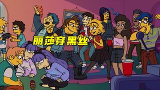 盘点辛普森一家中，那些最离谱的开头，第32季