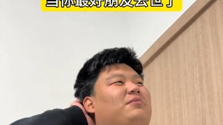 如果我重视那次陪伴就不会....