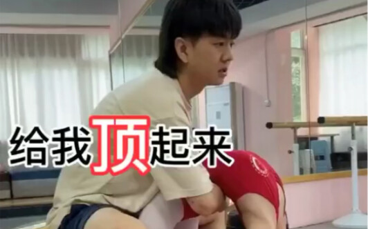 Students with bad waists, lie down and hold your head