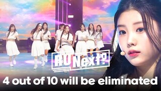 The final stage of the K-POP audition, 4 out of 10 will be eliminated! l R U NEXT?