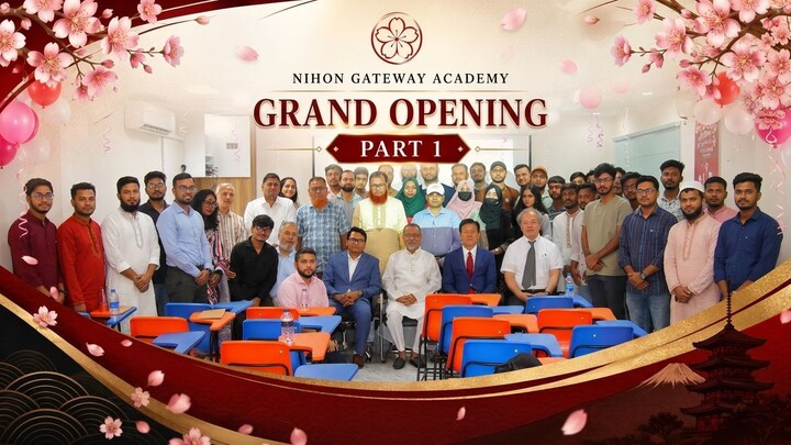 জাপানের পথে নতুন এক Gateway | Nihon Gateway Academy Grand Opening | Part-1