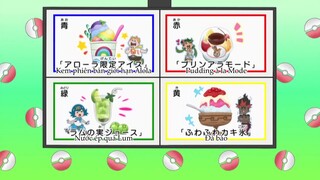 Pokemon mùa 6 tập 111 thuyết minh