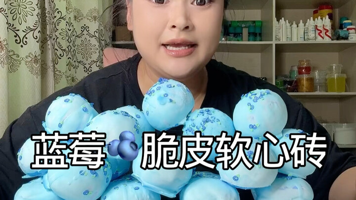 Bata isi lembut kulit renyah rasa blueberry di musim panas ini sangat menyenangkan!