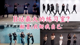 Điệu nhảy đang gây sốt? Video đầu tiên từ "Million Start" đã đạt 10 triệu lượt xem! 16 phòng tập của