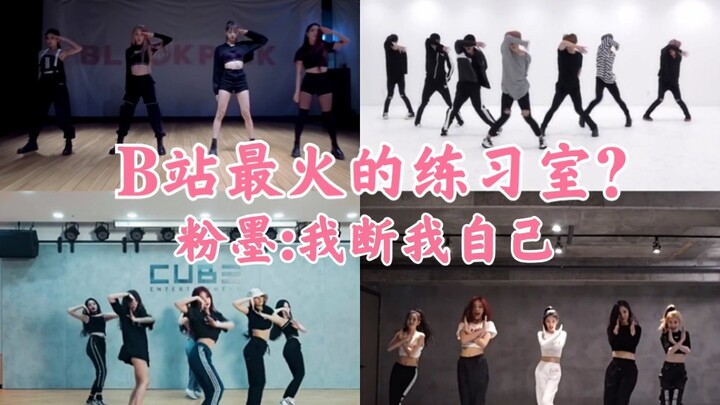 The dance is going viral? The first one from "Million Start" has reached 10 million views! The top 1