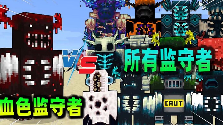 Minecraft: Crimson Shulker vs. Different-Attribute Shulkers—The Epic Battle Is About to Begin!