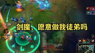 مجرد أن قلت كلمة واحدة عن قبول تلميذ، أصدر سيد السيف أمرًا بالبحث عني في عالم الشيشي، يا إخوتي، أنا 