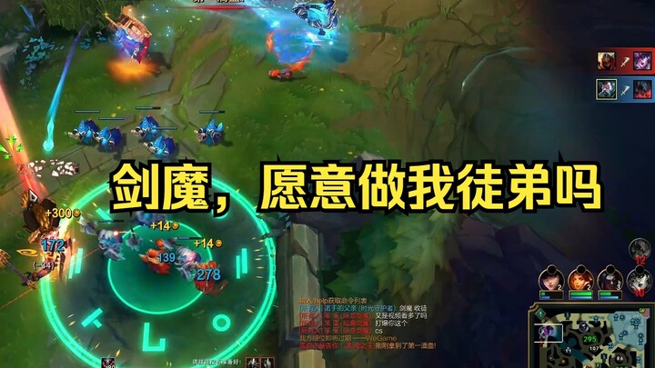 مجرد أن قلت كلمة واحدة عن قبول تلميذ، أصدر سيد السيف أمرًا بالبحث عني في عالم الشيشي، يا إخوتي، أنا 