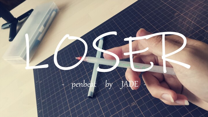 【Penbeat】Loser 【Jade】