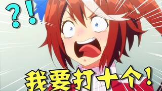 up主，你的脸疼吗？2021年1月新番吐槽打脸大总结！