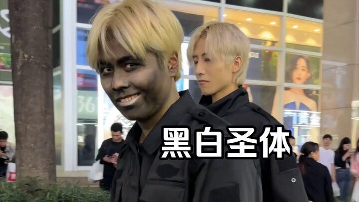 Thánh Thể Đen Trắng