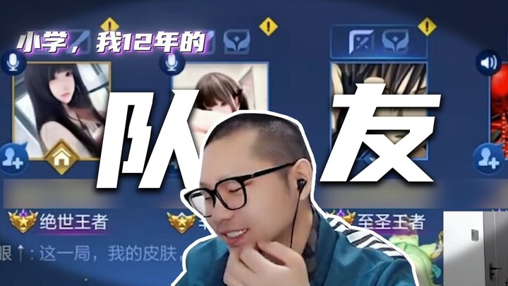 Thế hệ game thủ bây giờ ngày càng giỏi hơn.