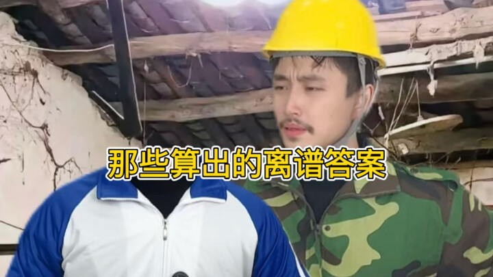 บ้านเราคงไม่มีวันก้าวหน้าได้แล้ว