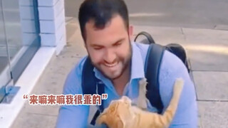A foreign guy unexpectedly ran into an orange cat on the street, and after petting it a few extra ti