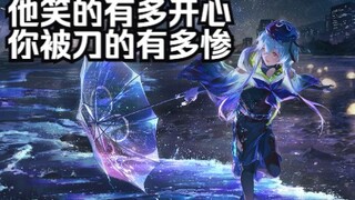 คนเขียนต้องดื่มไปเท่าไรถึงจะแต่งเรื่องแบบนี้ออกมาได้