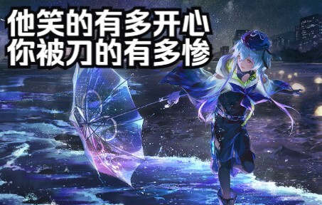 คนเขียนต้องดื่มไปเท่าไรถึงจะแต่งเรื่องแบบนี้ออกมาได้