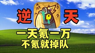 玩咸鱼之王这辈子有了，顶级销金窟，一天氪一万，不氪就掉队