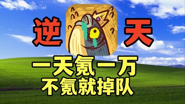 玩咸鱼之王这辈子有了，顶级销金窟，一天氪一万，不氪就掉队