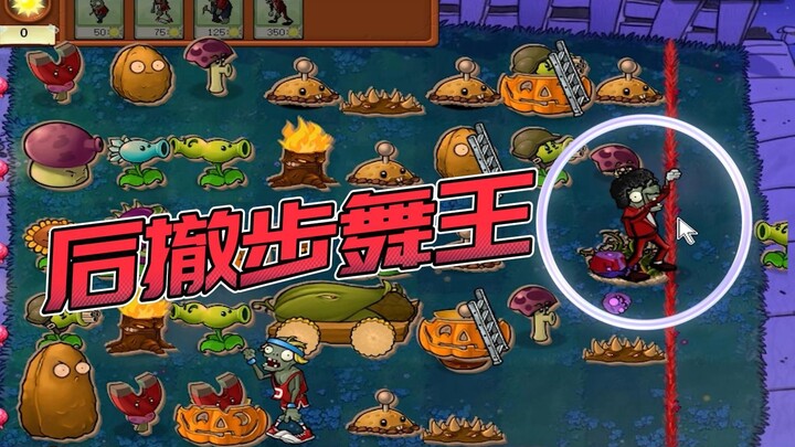 Plants vs. Zombies: Langkah mundur sang Raja Tari? Inilah cara penggunaan yang benar