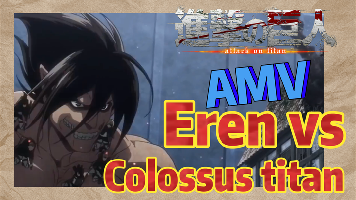 [Attack on Titan] AMV | Eren vs Colossus titan