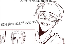 【aph】街头颜值打分（港耀亲子米英注意