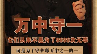 Wan Zhong Shouyi 1. ใครเป็นคนทำ 2. ใครเป็นคนตรวจสอบ 3. ใครเป็นต้นเหตุของอุบัติเหตุ ทุกอย่างต้องชัดเจ