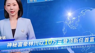 Giá cả toàn cầu đã mất giá hàng triệu lần, một ngôi nhà sang trọng chỉ có giá một đô la, một chiếc x