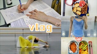 「舞蹈生vlog」上学日常/练舞/煎鸡胸肉/饮食/出贼多汗