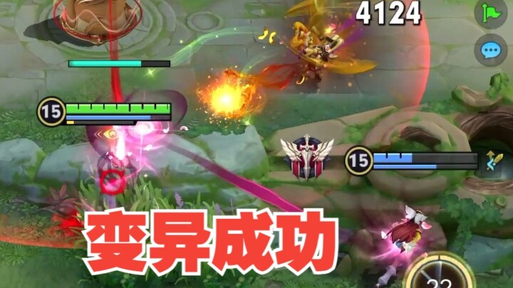 明世隐变异成功，你确定这玩意能上正式服？