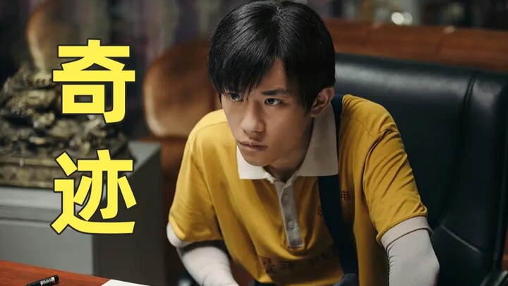 Every hardworking person is creating a miracle.