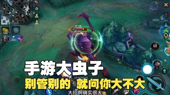 ฮีโร่ตัวใหม่ในเกมมือถือ ตัวหนอนยักษ์ มนุษย์ดึกดำบรรพ์ในหมู่มนุษย์ดึกดำบรรพ์!